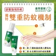 【曼秀雷敦】派卡瑞丁強效防蚊噴霧 60ml 2入+120 ml 1入(世衛推薦 防蚊神器 小黑蚊)