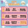 【妙而舒】極透舒膚妙兒褲 M-XL箱購(M33片x6包/L27片x6包/XL24片x6包)