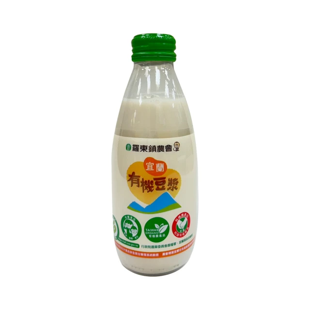 有機豆漿