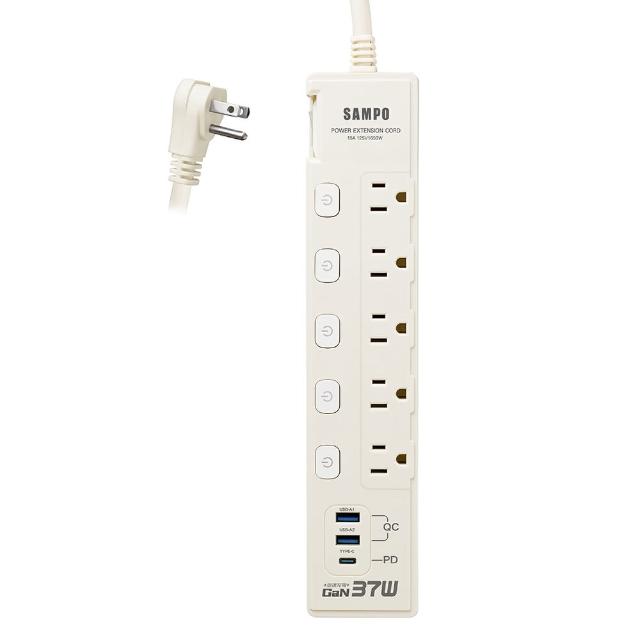 【SAMPO 聲寶】六開五插37W氮化鎵USB延長線 EL-W65R12U3A(12尺)