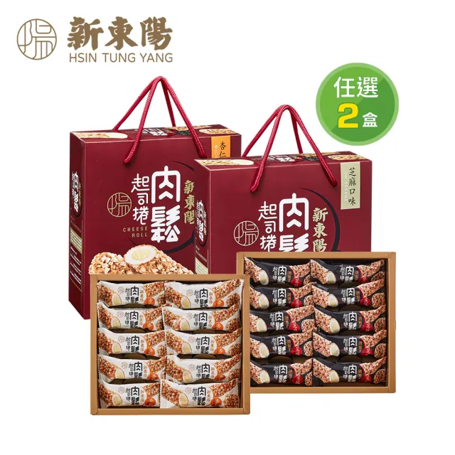 【2026】肉鬆蛋捲推薦10款高評價肉鬆蛋捲品牌排行 | 好吃美食的八里人