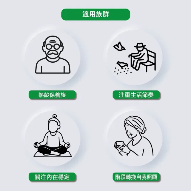 【信東生技】南瓜籽油軟膠囊單盒(120粒/盒)