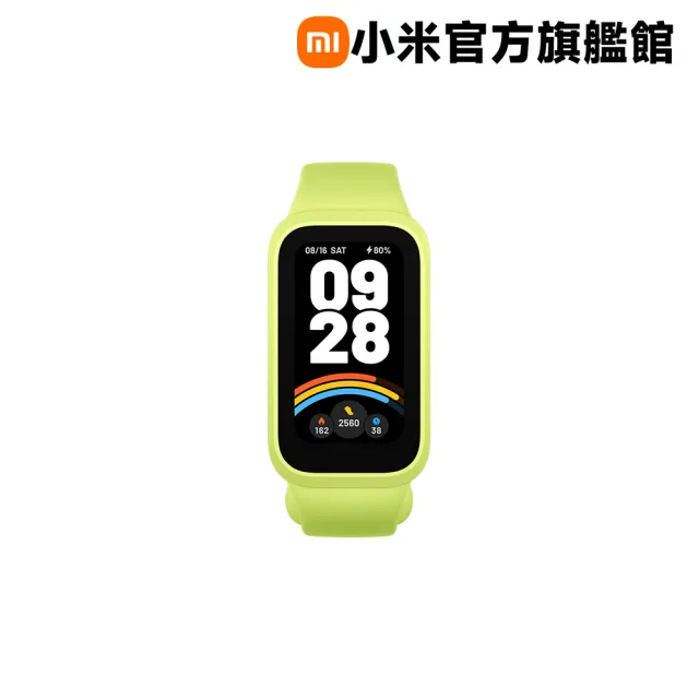 【小米】官方旗艦館 Xaiomi 手環 9 Active(米/黑/粉/紫/綠)