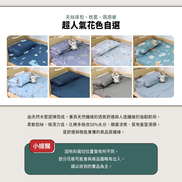【小老闆寢具】熱賣組 單人加大3.5尺 小老闆開學寢具七件組 B組10CM吸濕排汗記憶床墊(學生組 大學床墊)