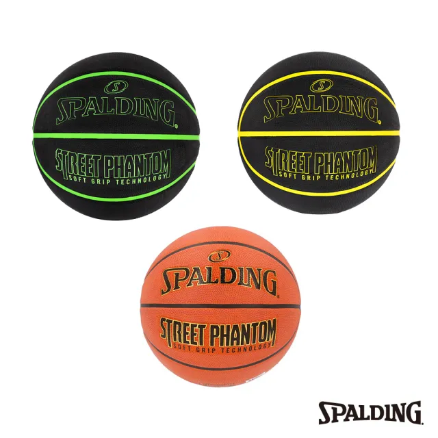 【SPALDING】斯伯丁 SP 籃球 橡膠 街頭幻影 多色可選(7號球)