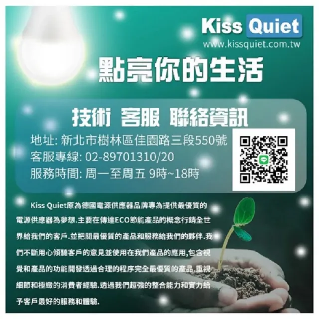 【KISS QUIET】2入組 智慧型動態-白光限定 雷達感應式 T8 2尺 LED燈管(雷達燈管/T8/2尺/LED燈管/感應燈管)