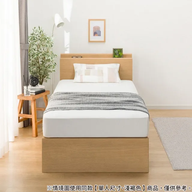 【NITORI 宜得利家居】◎雙人床座 床架 NS-003 LBR 抽屜款 附充電孔(床座 床架 抽屜 充電)