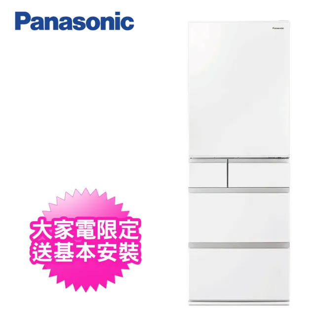 【Panasonic 國際牌】502公升一級能效五門變頻冰箱(NR-E507XT-W1)