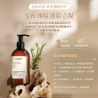 【L’Occitane 歐舒丹】官方直營 草本潤髮系列250ml-任選(潤髮乳)