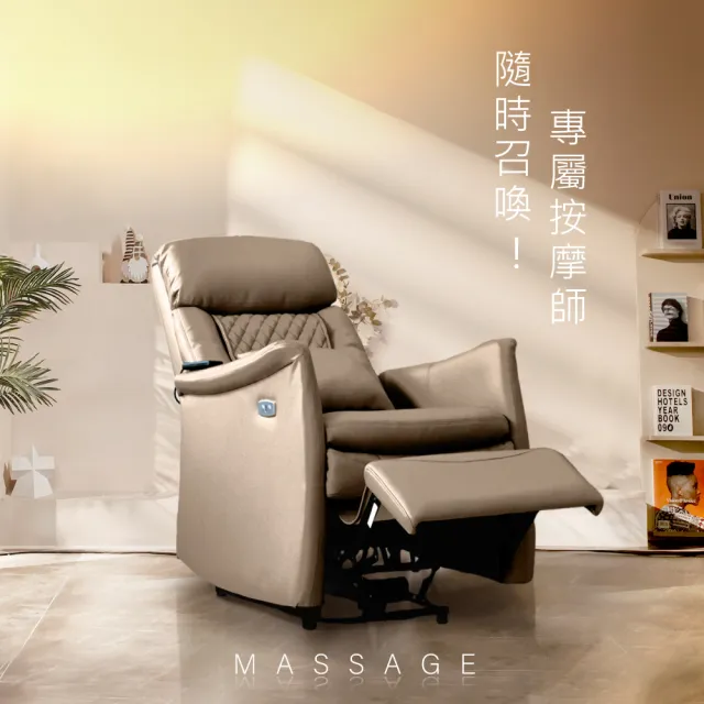 【IHouse】減壓椅 仿真人滾輪按摩 納帕皮革電動躺椅/單人躺椅/1人沙發/休閒椅(附USB孔)