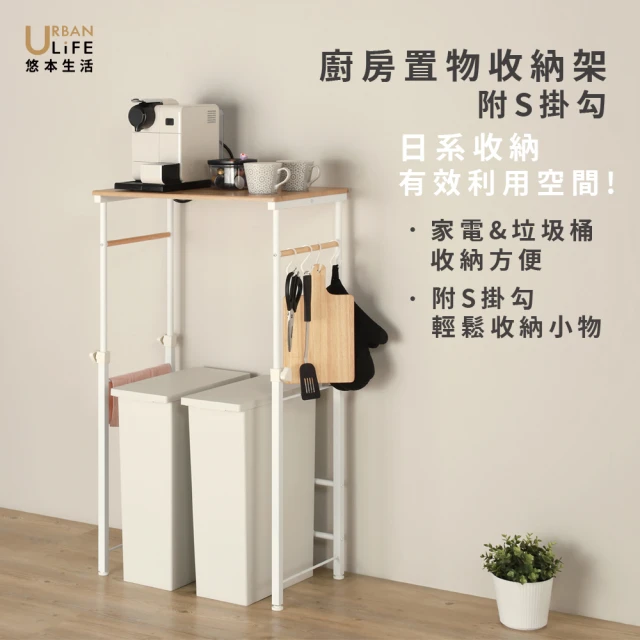 收納箱