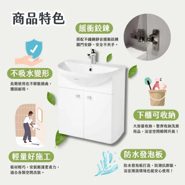 【TOTO】訂製 台製防水浴櫃加厚1.8cm發泡板 北北基桃大台中免運(LW945CGUR幸福居家e購網浴櫃)