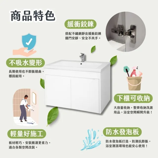 【TOTO】訂製 台製防水浴櫃加厚1.8cm發泡板 北北基桃大台中免運(LW648CJT1 幸福居家e購網浴櫃)