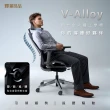 【輝葉良品】V-Alloy 鋁合金人體工學椅 HYG-QA01(可調式電腦椅/電競椅/透氣)