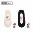 【MarCella 瑪榭】12雙組-360度全面防滑立體隱形襪(女襪/防溜/涼感/止滑)