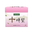 【iVENOR】十時塑花草茶-綜合口味x12盒(共120包)