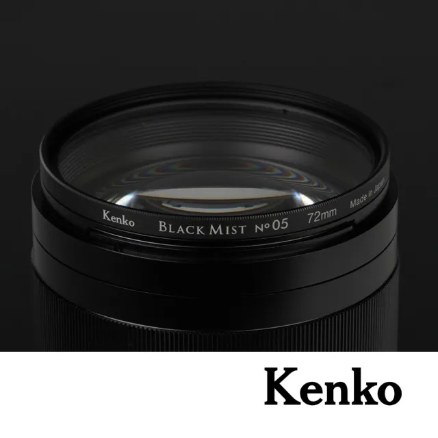 【Kenko】黑柔焦濾鏡 No.05 N 2025年改版 49mm(正成公司貨)