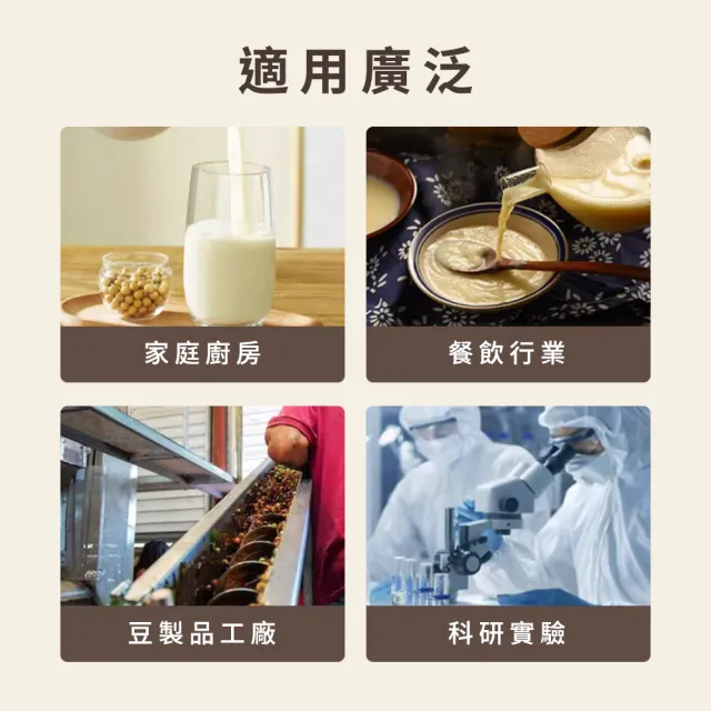 甜度測量計 豆漿濃度糖度計 豆漿測試儀 豆漿密度檢測 豆漿糖度計 208-PSMS25(養生豆奶 豆漿濃度)