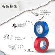 【DEER BRAND 鹿頭牌】PVC電氣絕緣膠帶紅色 4入組50mmX18.3M(航空用電工膠帶/行動電源安全貼)