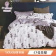 【巴麗維亞 買一送一】100%天絲床包枕套組(單/雙/加大/特大  多款任選)