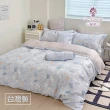 【巴麗維亞 買一送一】100%天絲床包枕套組(單/雙/加大/特大  多款任選)