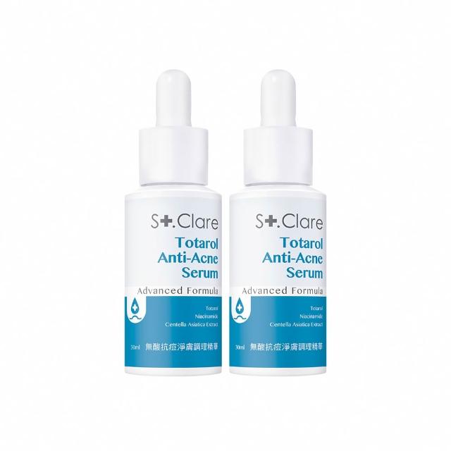 【St.Clare 聖克萊爾】無酸抗痘淨膚調理精華30mlx2入(敏弱肌適用)