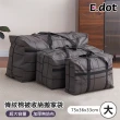 【E.dot】加厚條紋棉被衣物搬家收納袋(大號75x36x33cm)