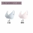 【MarCella 瑪榭】2件組-完美包覆無痕無鋼圈內衣(無痕內衣/無鋼圈內衣/女內衣/女內著)