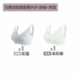 【MarCella 瑪榭】2件組-完美包覆無痕無鋼圈內衣(無痕內衣/無鋼圈內衣/女內衣/女內著)