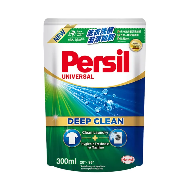 【Persil】深層去漬酵解洗衣精1瓶+補充包1包