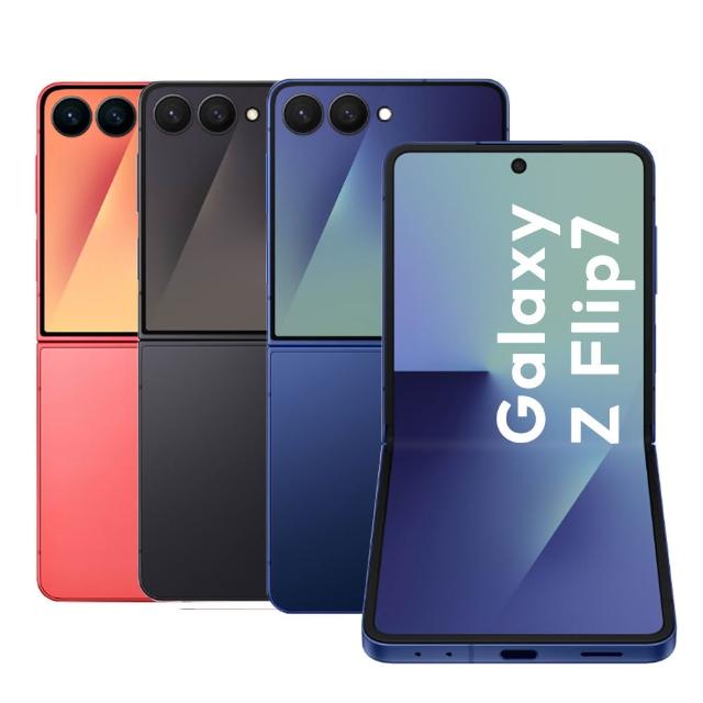 【Samsung 三星】S+級福利品Galaxy Z Flip7 5G 6.9吋(12G/512G/拆封新品)