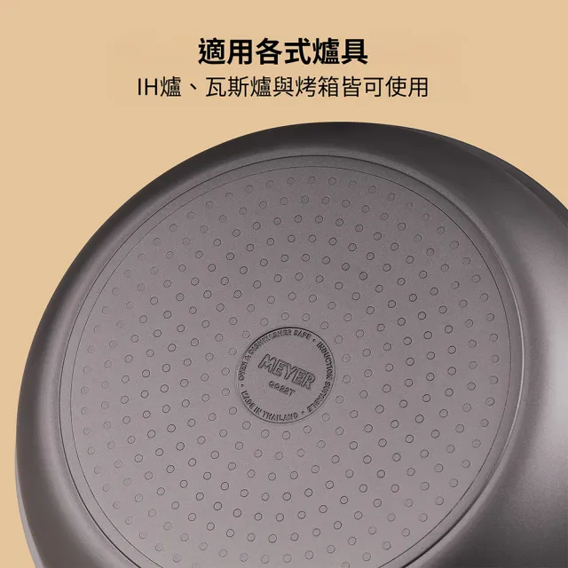 【MEYER 美亞】Accent微金亞光黑-陽極氧化24cm不沾鍋平底鍋(IH/電磁爐適用)