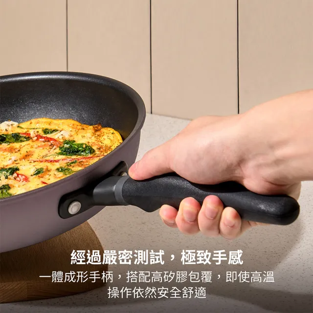 【MEYER 美亞】Accent微金亞光黑-陽極氧化24cm不沾鍋平底鍋(IH/電磁爐適用)