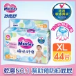 【妙而舒】瞬吸舒爽紙尿褲/尿布 L-XL 2箱購(L52片x8包/ XL44片x8包)