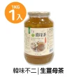 【韓味不二】韓國有果肉傳統生茶系列3罐組1kg/罐(生薑茶/柚子茶/蘋果茶950g/紅棗茶/水蜜桃蘋果茶/檸檬茶)