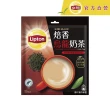 【立頓】奶茶量販包 6袋組(原味/減糖/抹茶歐蕾/英式皇家/焙香烏龍/茉香奶綠 中元普渡 拜拜)