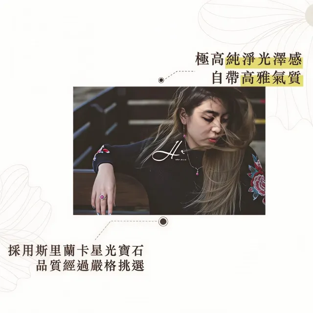 【幸福珠寶】母親節禮物  迷戀｜藍寶石耳環(法國星鑽 六道星芒 貓眼)