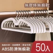【mohe 木暉居家】50入ABS/植絨/Z型衣架褲架夾任選均一價(曬衣架 衣架 褲架 褲裙夾 掛衣架 內衣架)
