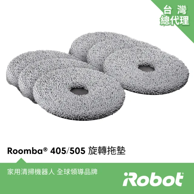【iRobot】Roomba Plus 405 505 Combo 原廠旋轉拖布6片(原廠公司貨)