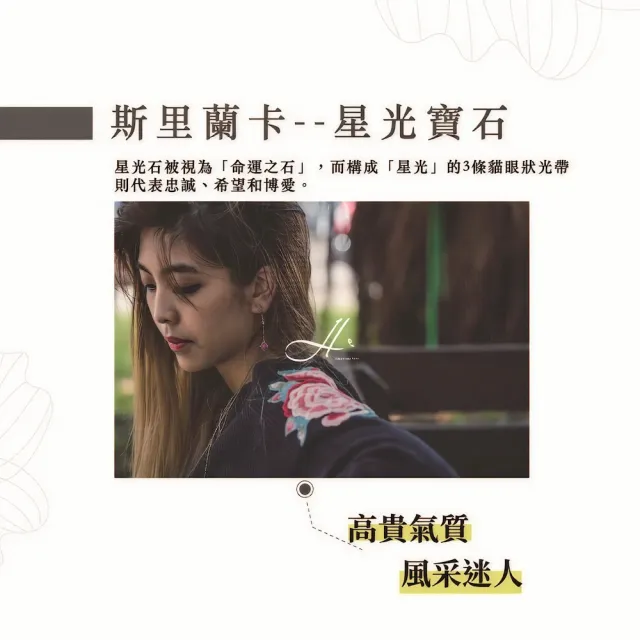 【幸福珠寶】母親節禮物  Noble小緞帶 紅寶石戒指(法國星鑽 六道星芒 貓眼)
