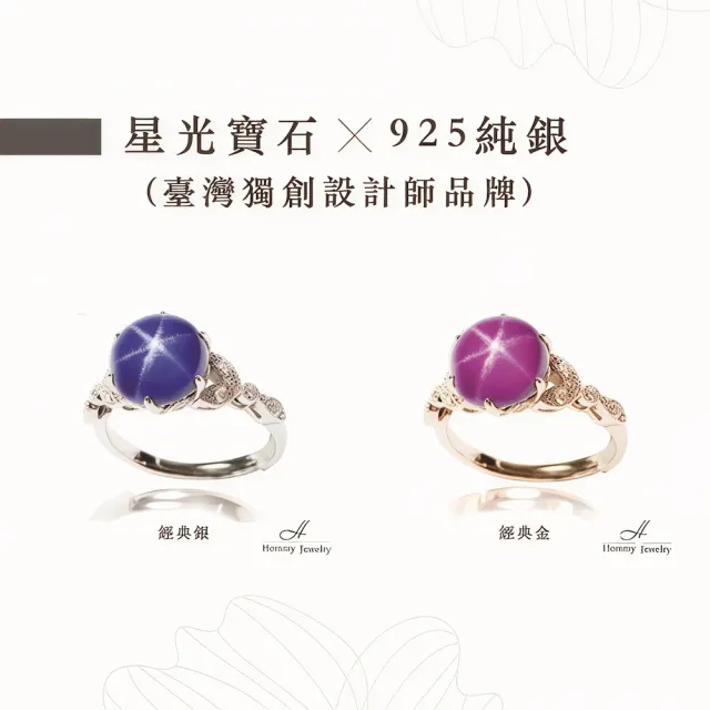 【幸福珠寶】母親節禮物  經典巴洛克 紅寶石戒指(法國星鑽 六道星芒 貓眼)