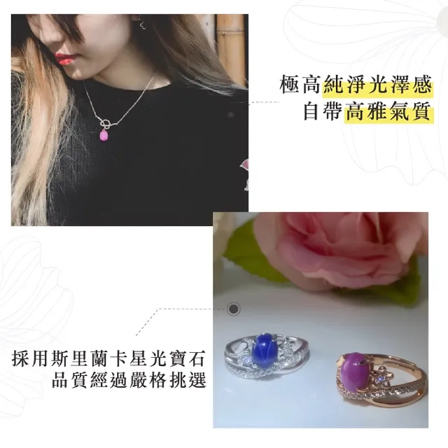 【幸福珠寶】母親節禮物  莫內花園 紅寶石戒指(法國星鑽 六道星芒 貓眼)