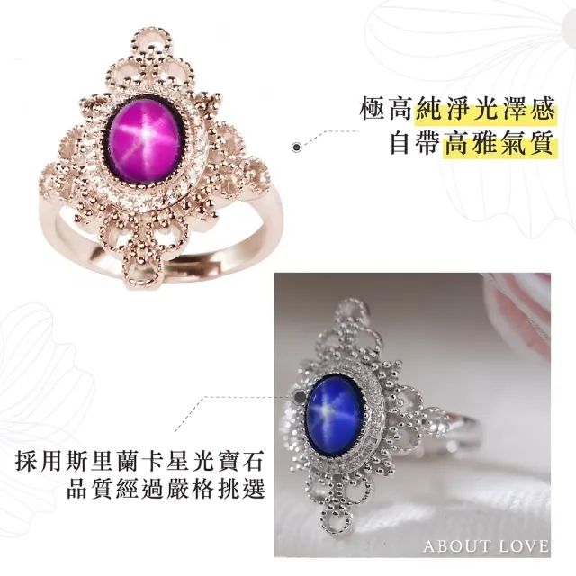 【幸福珠寶】母親節禮物  迷人網美 紅寶石戒指(法國星鑽 六道星芒 貓眼)