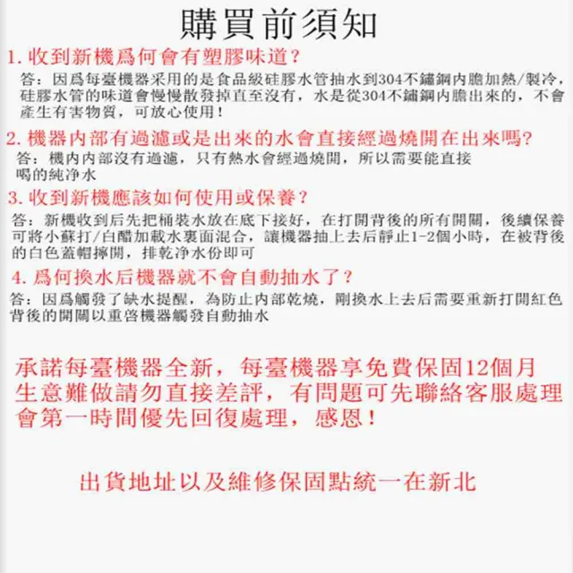 【KOGURE 小慕】110V冰溫熱三用飲水機 下置水桶式飲水機(桶裝水飲水機 開飲機 養生壺 製冷飲水機 SANBU3-A)