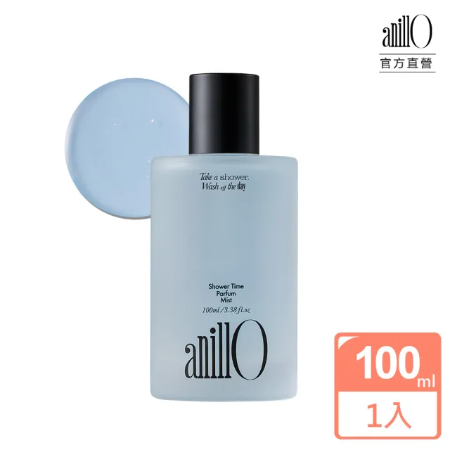【ANILLO】身體香氛噴霧 沐浴時光(木質辛香調/韓國質感/純素保養)