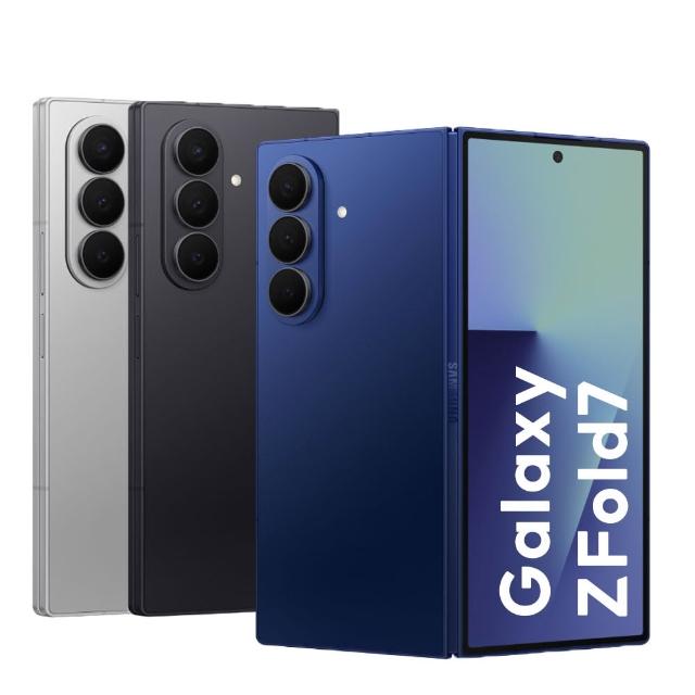 【Samsung 三星】S+級福利品Galaxy Z Fold7 5G 8吋(12G/512G/拆封新品)