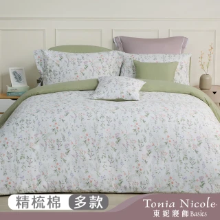 【Tonia Nicole 東妮寢飾】100%精梳棉兩用被床包枕套組-雙人/加大均一價(多款任選)