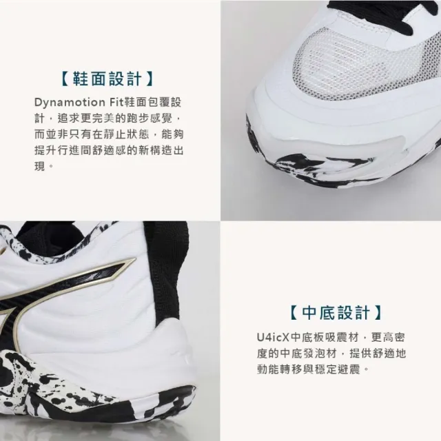 【MIZUNO 美津濃】WAVE MOMENTUM ELITE 男女排球鞋-運動(V1GA251241)