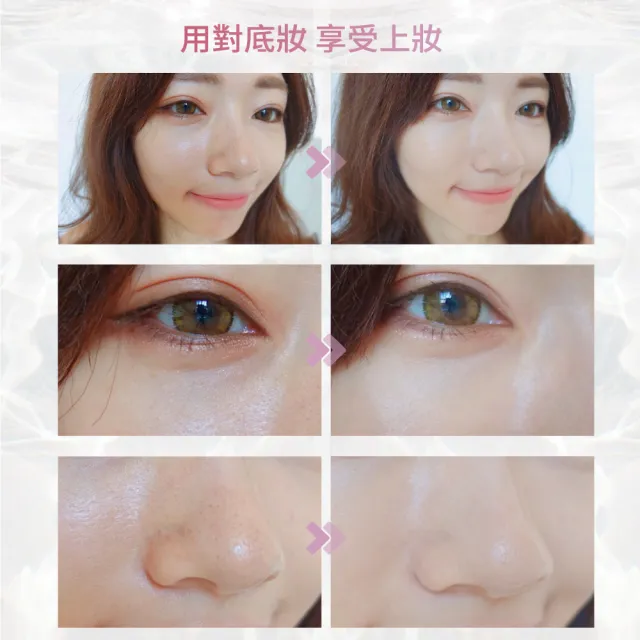 【UNICAT 變臉貓】防曬保濕底妝3入組 光彩保濕氣墊粉餅X1 加碼氣墊補充包X2(高防曬氣墊 水光氣墊)