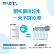 【BRITA】官方直營 強效除鉛及環境賀爾蒙  ON TAP 4重微濾龍頭式濾芯4入經濟組(共4芯)
